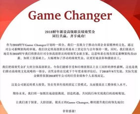四大會(huì)計(jì)師事務(wù)所2017年薪酬盤點(diǎn) 普華未動(dòng)，安永領(lǐng)跑，附求職攻略