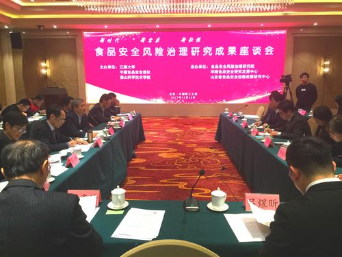新時代 新需求 新征程 我國食品安全狀況總體穩(wěn)定趨勢向好，技術(shù)服務與成果轉(zhuǎn)讓驅(qū)動產(chǎn)業(yè)升級