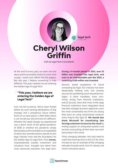 德勤咨詢(xún)發(fā)布《2024年法律技術(shù)趨勢(shì)》報(bào)告 技術(shù)重塑法律行業(yè)新格局