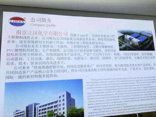 海南省質(zhì)檢所亮相生物降解塑料技術(shù)論壇，分享前沿檢測(cè)技術(shù)與行業(yè)洞見(jiàn)